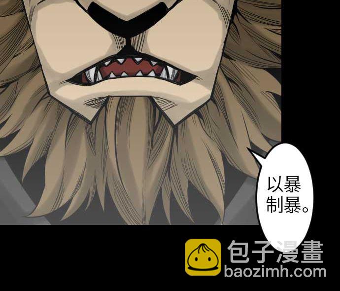 第41话 商人83