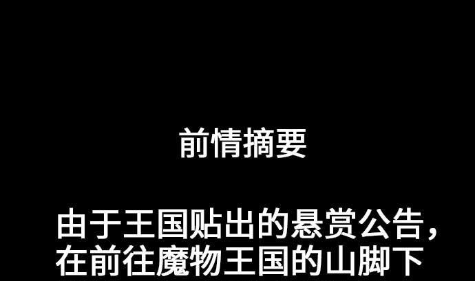 第42话 杀戮0