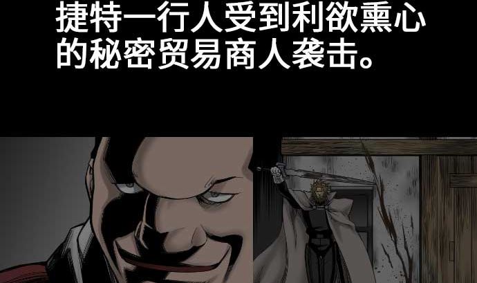 第42话 杀戮1