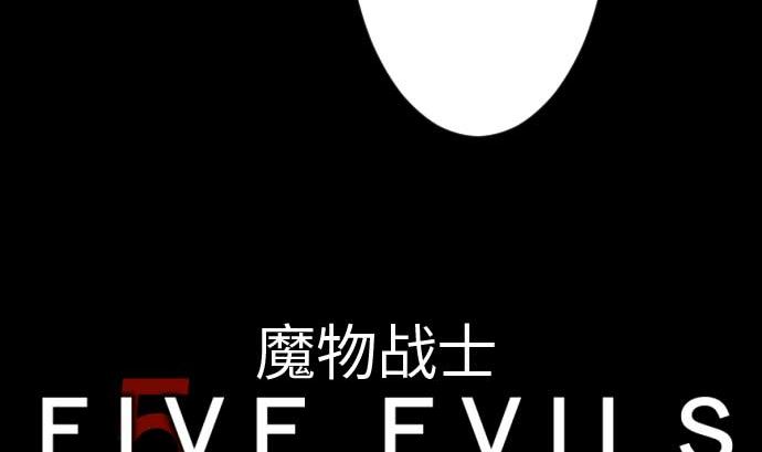 第42话 杀戮15