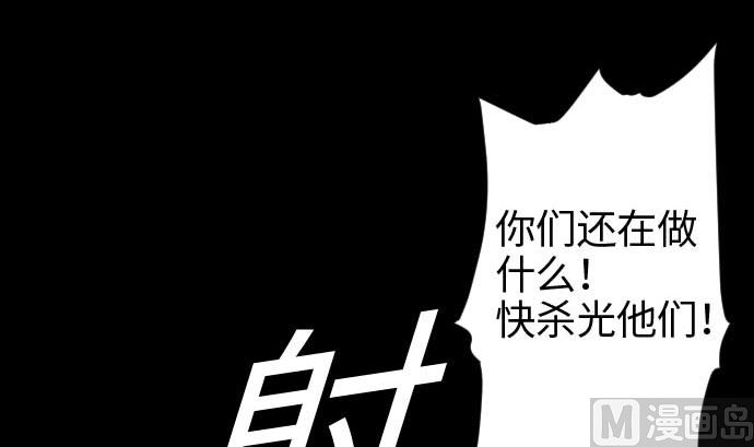 第42话 杀戮17