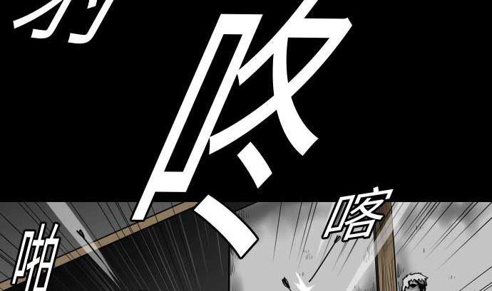 第42话 杀戮19