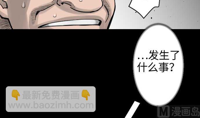 第42话 杀戮35