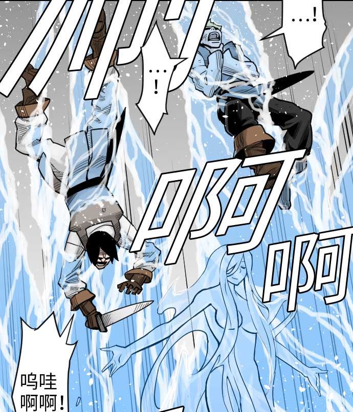 第42话 杀戮43