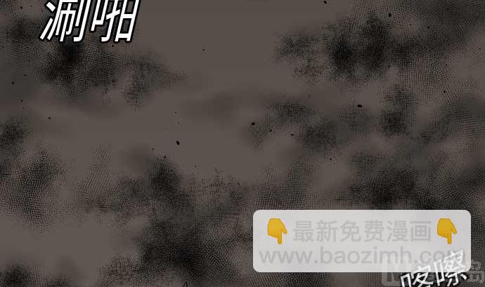 第42话 杀戮5