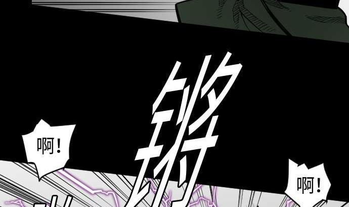 第42话 杀戮50