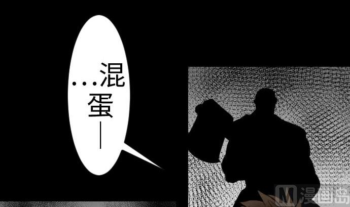 第42话 杀戮69