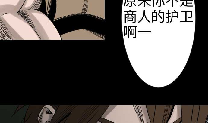 第42话 杀戮71