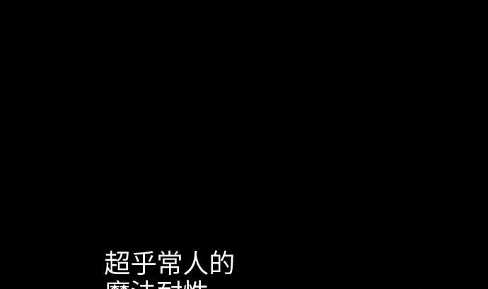 第42话 杀戮82