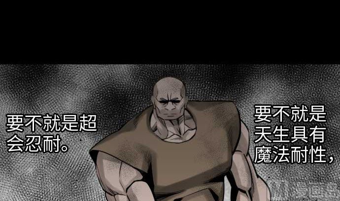 第42话 杀戮84