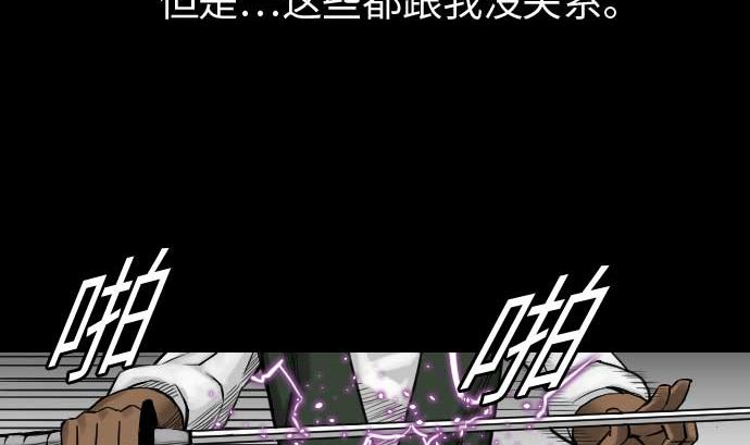 第42话 杀戮86