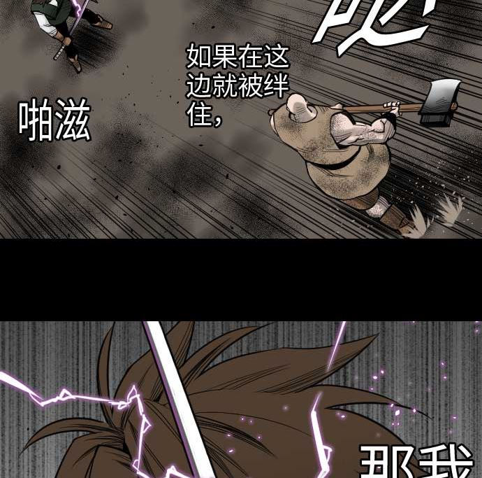 第42话 杀戮88