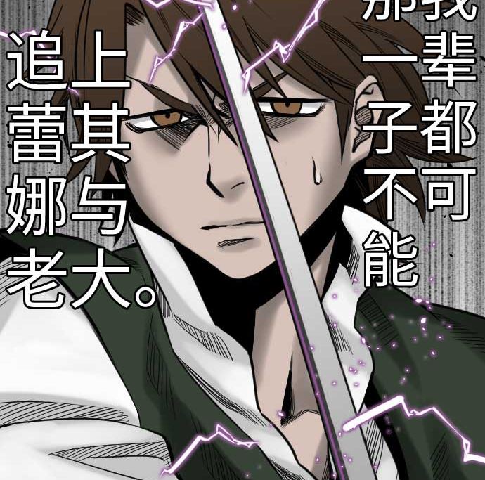 第42话 杀戮89