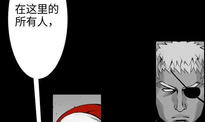 第42话 杀戮9