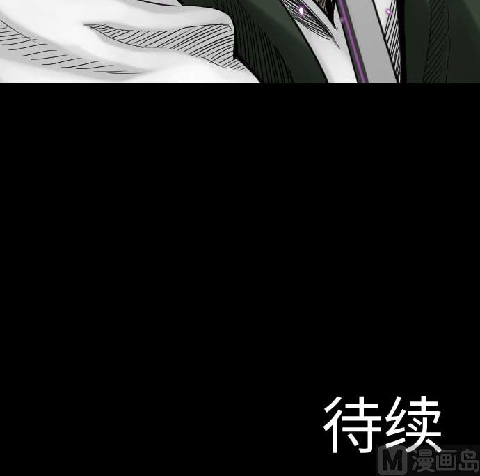 第42话 杀戮90