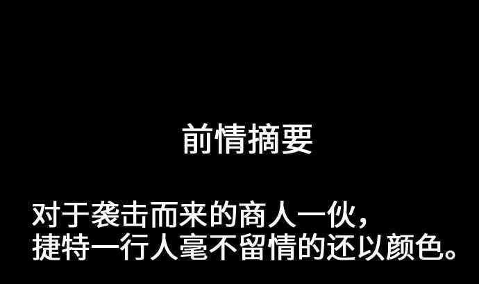 第43话 恐惧0