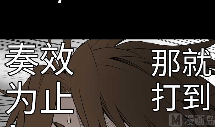 第43话 恐惧11