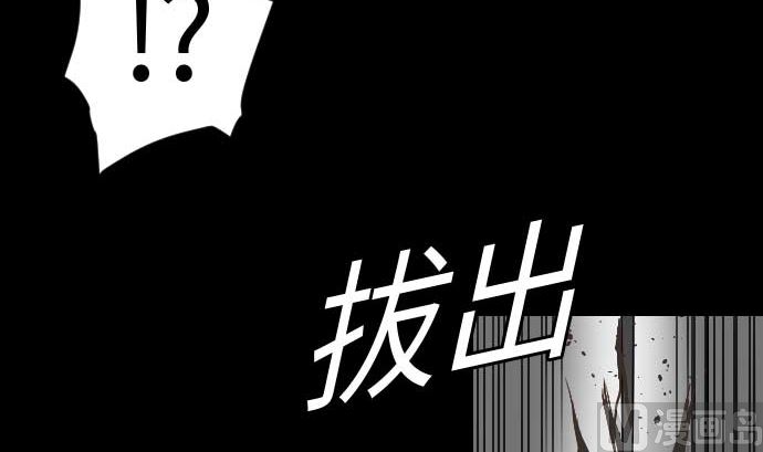 第43话 恐惧29
