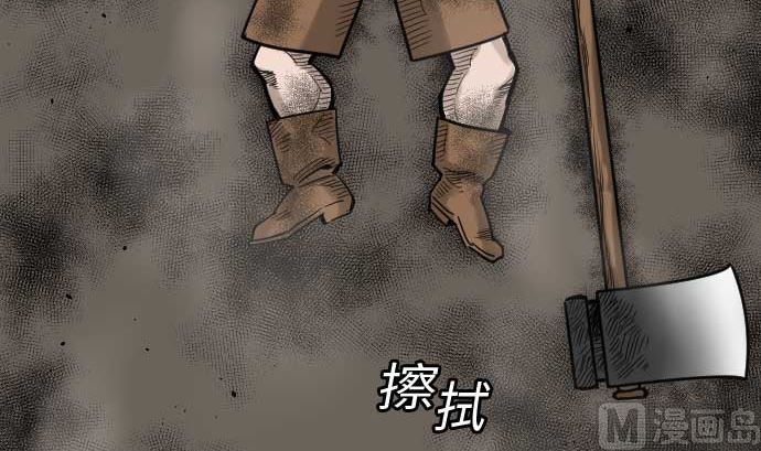 第43话 恐惧35