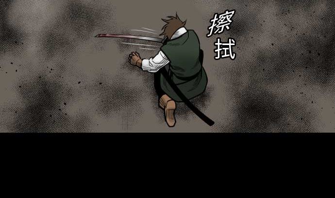 第43话 恐惧36