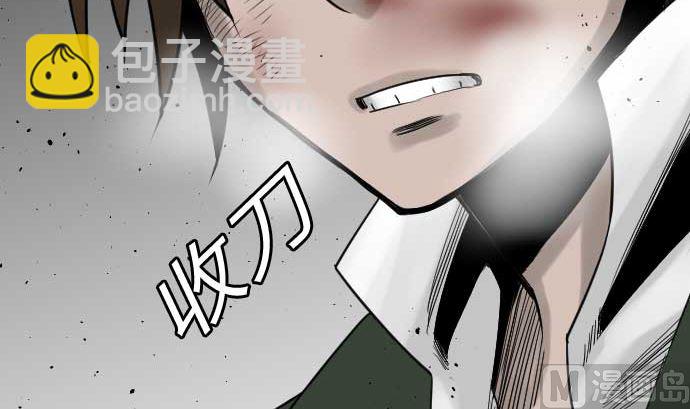 第43话 恐惧38