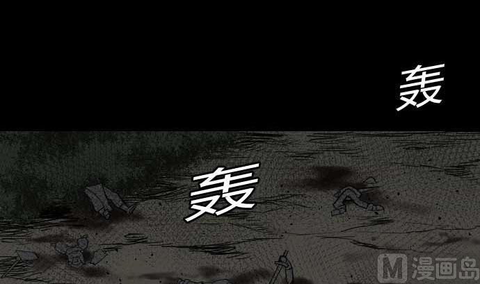 第43话 恐惧41