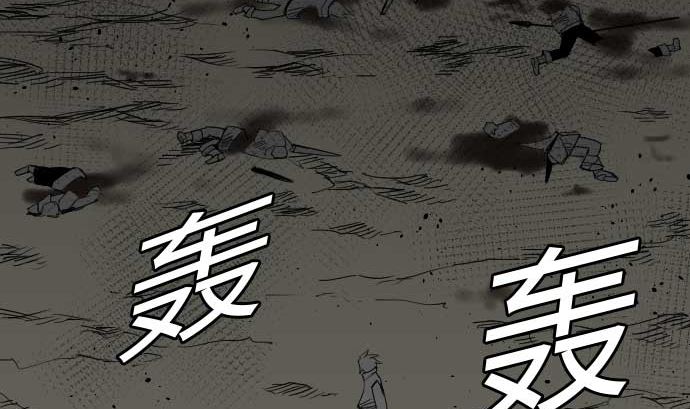 第43话 恐惧42