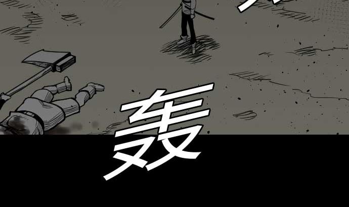 第43话 恐惧43