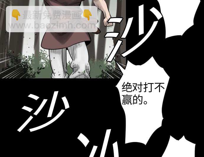 第43话 恐惧46