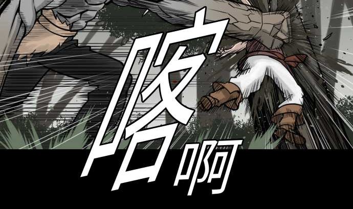 第43话 恐惧53
