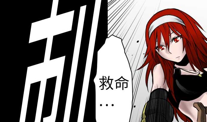 第43话 恐惧55