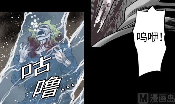 第43话 恐惧57