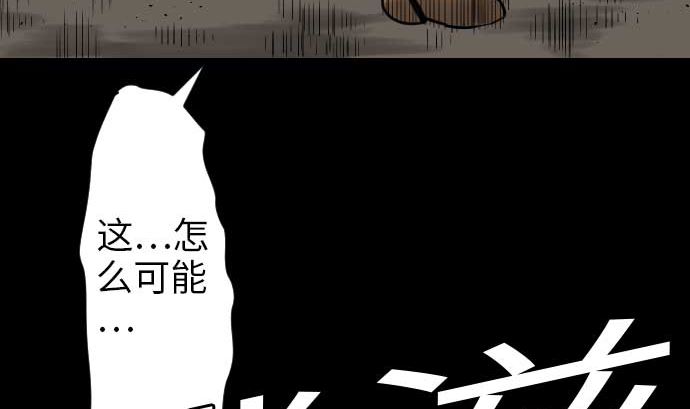第43话 恐惧62
