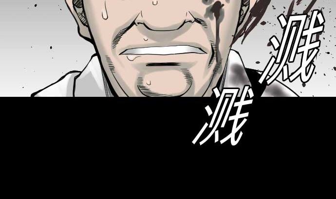 第43话 恐惧64