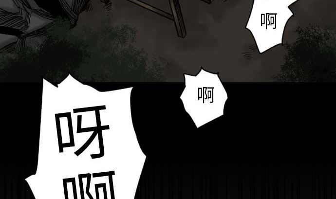 第43话 恐惧73