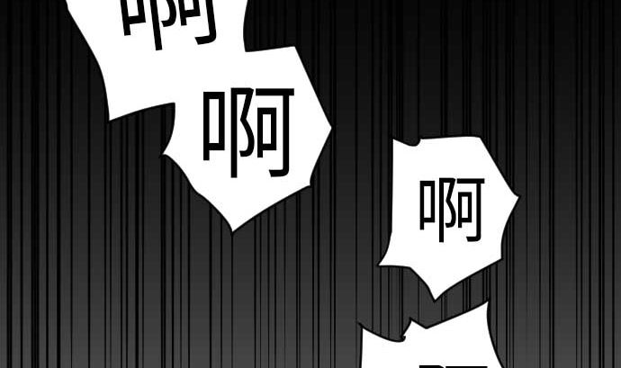 第43话 恐惧74