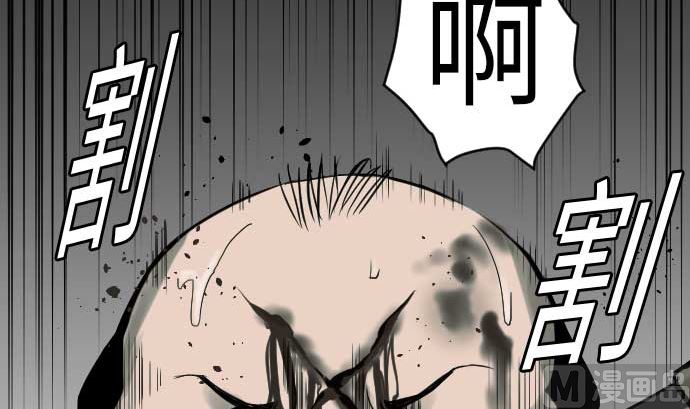 第43话 恐惧75