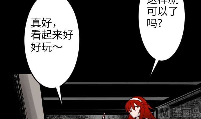 第43话 恐惧78