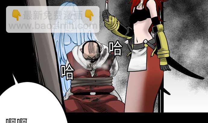 第43话 恐惧79