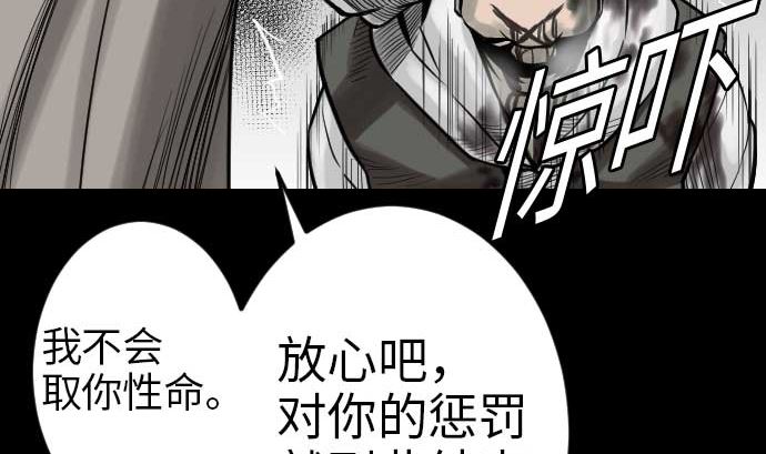第43话 恐惧82