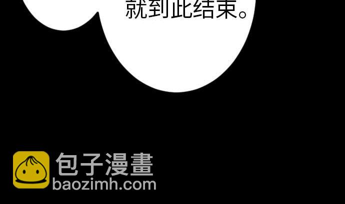 第43话 恐惧83