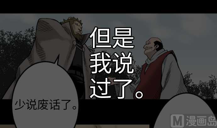 第43话 恐惧84