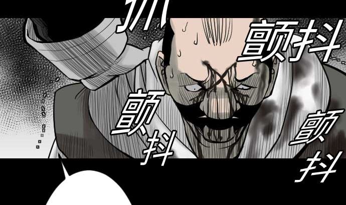 第43话 恐惧86