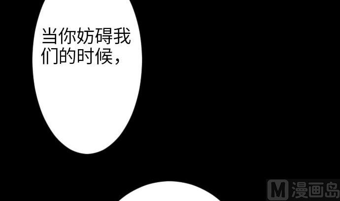 第43话 恐惧87