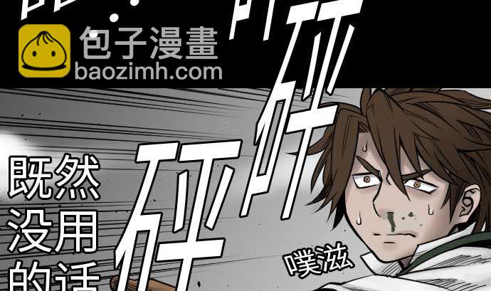 第43话 恐惧9