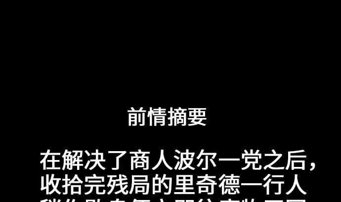 第45话 出发0