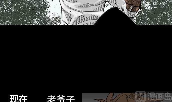 第45话 出发14