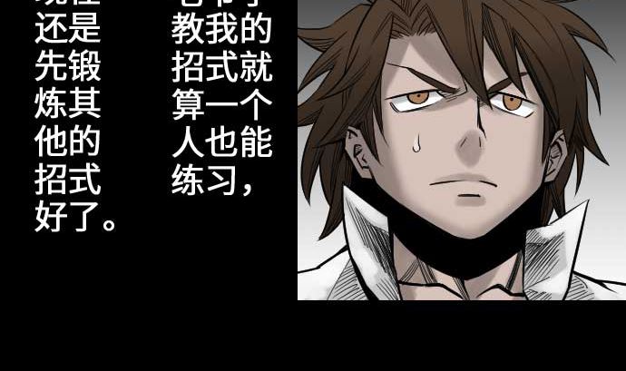 第45话 出发15