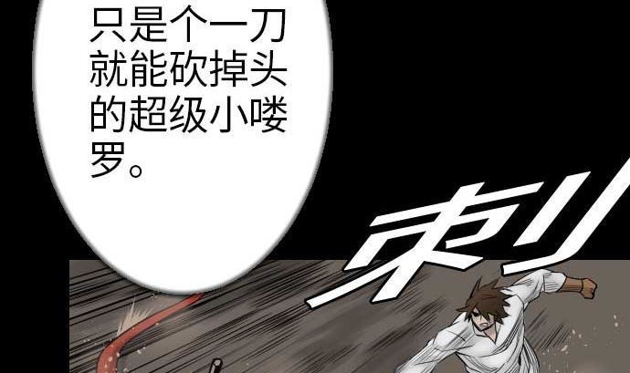 第45话 出发19