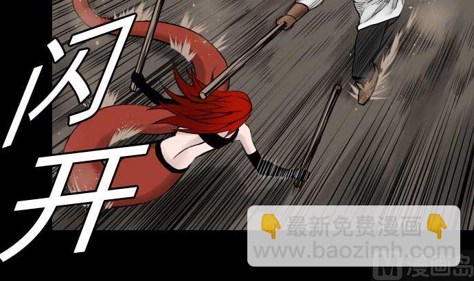 第45话 出发20